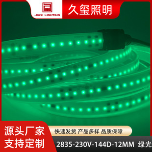 230V高压led灯带2835线性恒流户外防水工地工矿工程硅胶挤出灯条