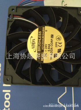 ADDA风机AS12024UB  12025 0.84A 24V 4线PWM 大风量