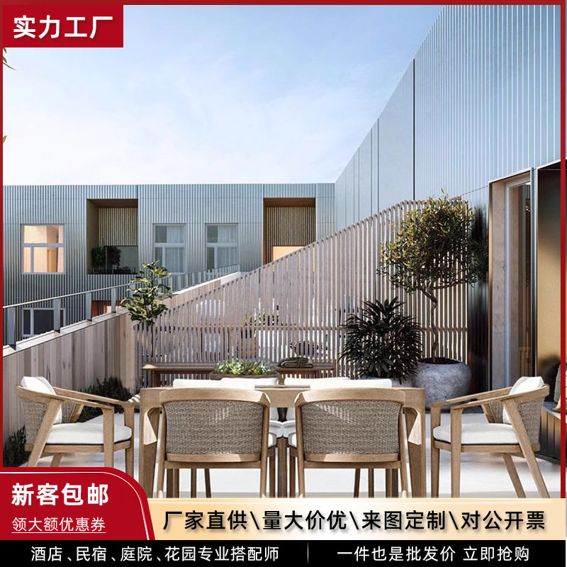 户外庭院柚木防腐复古休闲桌椅