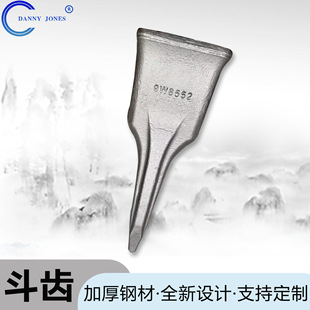 厂家直销挖机配件斗齿134-5865推土机铲齿斗齿齿座134-5866种类多