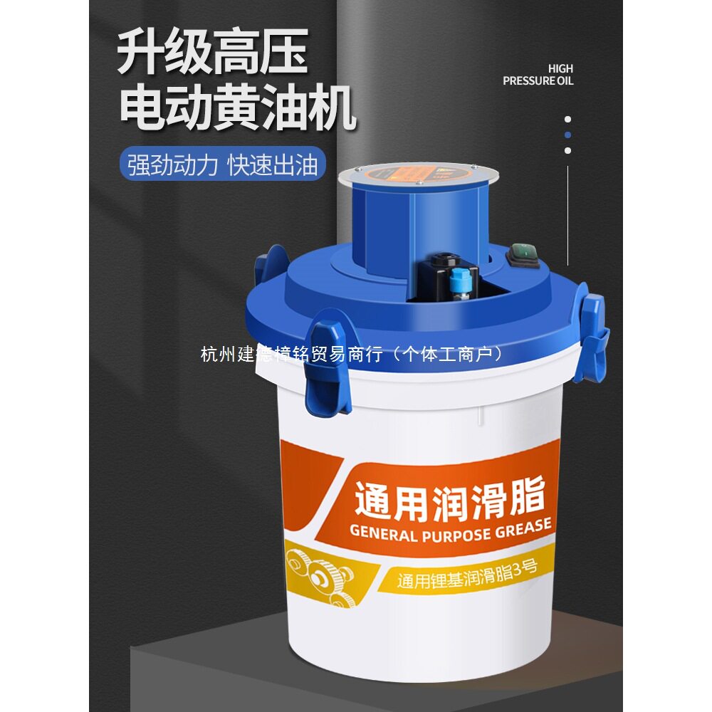 挖机专用24V电动黄油枪高压