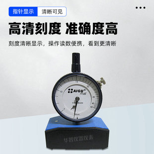 艾固钢网张力计7~50N/cm 张力计 高强度细度丝网张力表