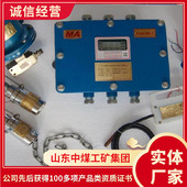 ZPR127热释光控自动洒水降尘装 置电询现货自动洒水降尘装 置厂家