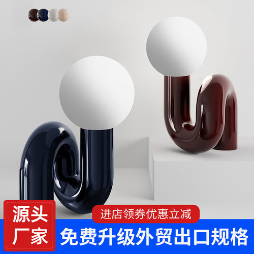 北欧后现代设计师艺术玻璃台灯