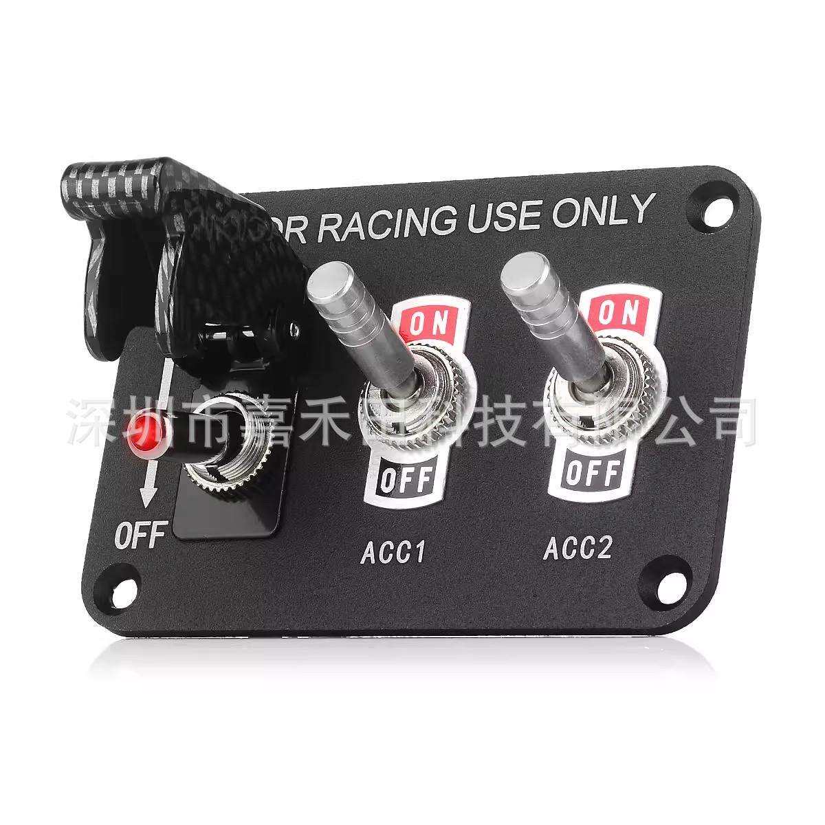 房车改装面板开关led顶灯赛车拨动雾灯开关铝面板组合开关12V20A