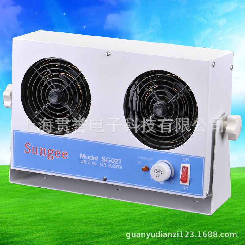 SG02T双头台式离子风机静电消除器除静电离子风机