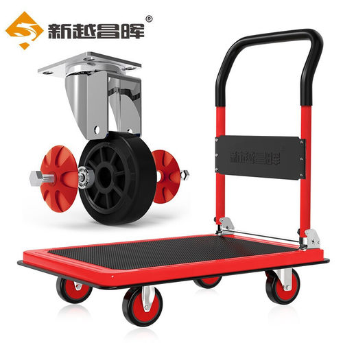 物流搬运加厚钢板车便携四轮推车静音折叠手推车拉货平板车工具车