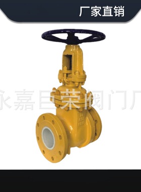 手动耐磨损耐腐蚀抗冲刷铸钢法兰陶瓷排渣闸阀PZ41TC-10C