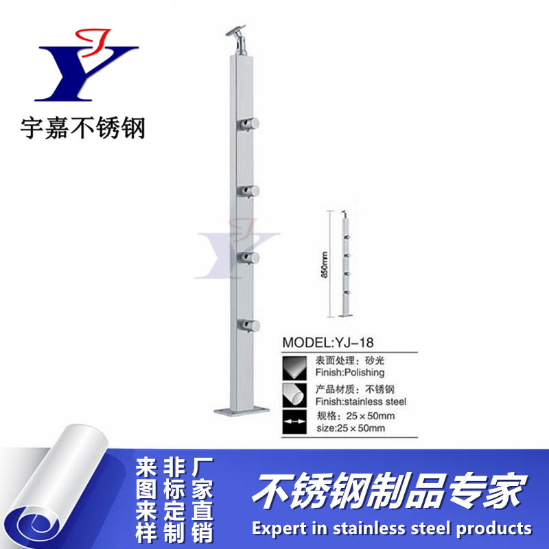 出口不锈钢工程扶手栏杆立柱