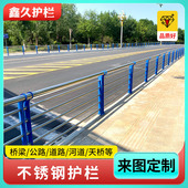 河道桥梁不锈钢复合管护栏 304不锈钢河道景观防撞护栏