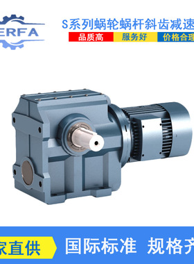 工厂直供XSAZ77XR37硬齿面齿轮减速箱XSAZ87XR57卧式减速器