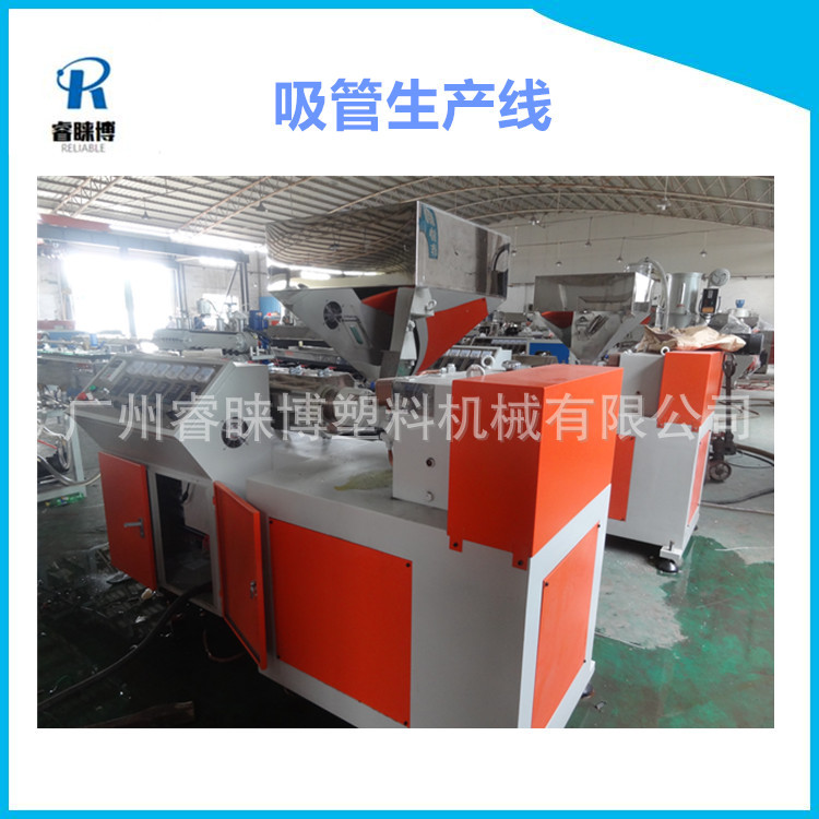 LDPE/PE挤出拉管机抽吸水管
