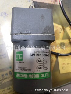 JING HEAD减速箱2GN20K GONG调速电机马达 2IK6GN GEAR