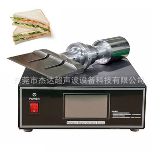吐司面包切片器超声波食品切割机换能器刀头