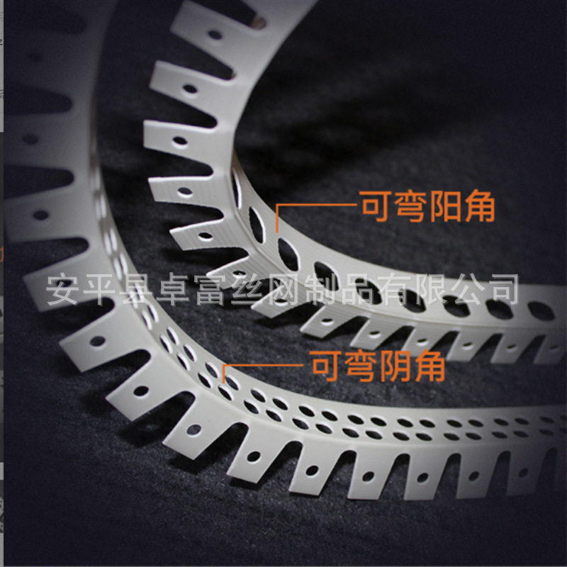 厂家直营PVC塑料可折弯阴阳护角条墙角装修刮腻子防开裂装饰材料