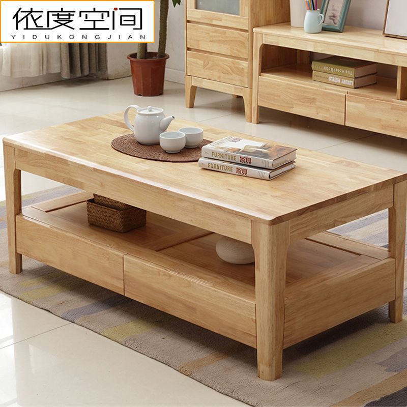 实木茶几电视柜组合橡胶木带抽屉地柜桌子储物家具现代简约原木