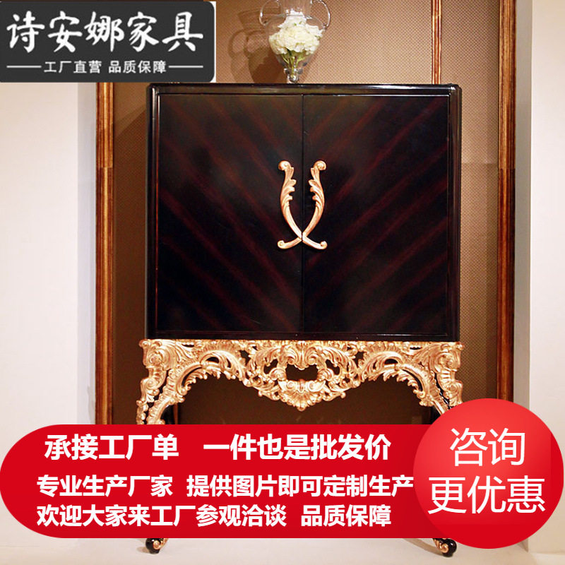欧式实木纯手工雕花玄关柜