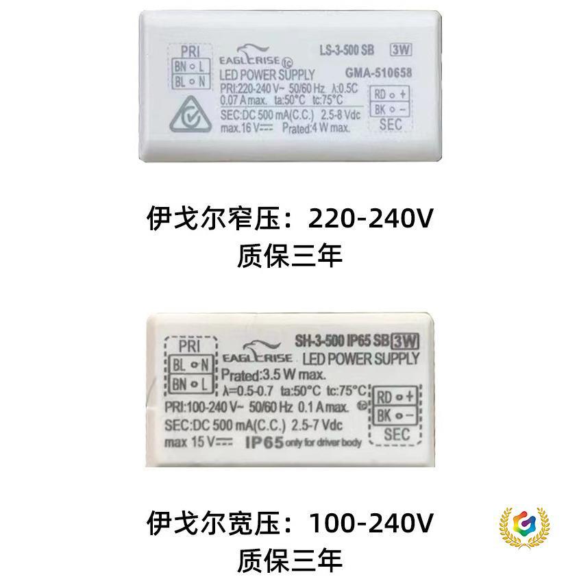 LED酒店阅读壁灯带开关