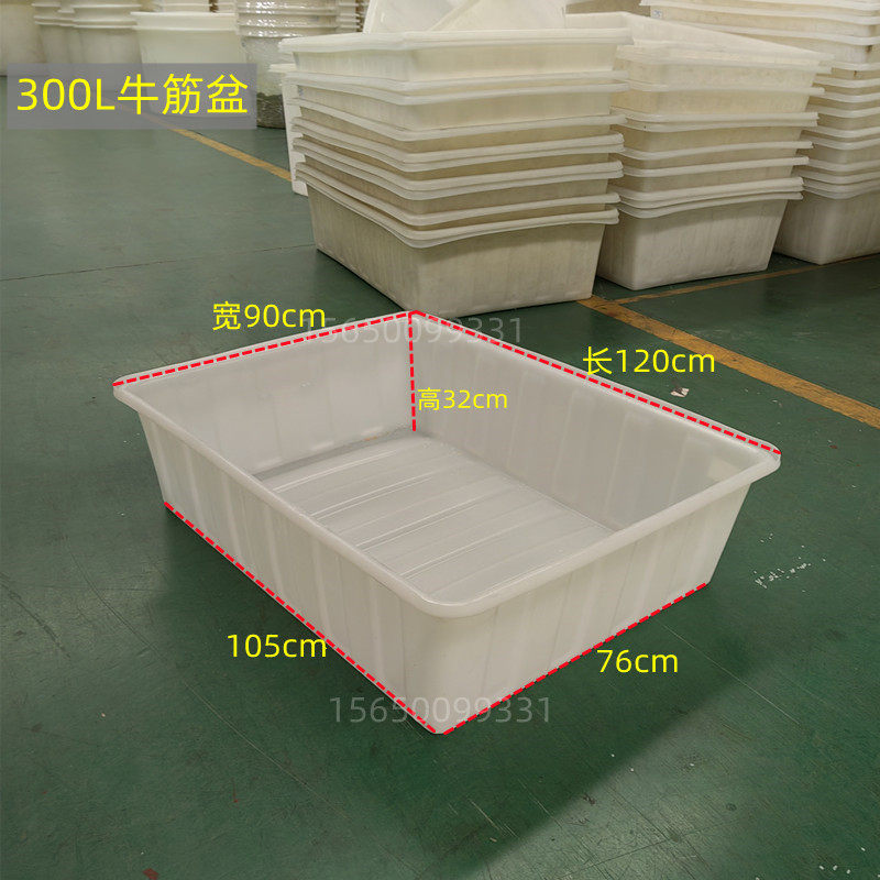 300升塑料浅盆长方形牛筋浅盆 接料盆植物种植盆矮方箱养鱼龟专用,橡塑材料及制品,其他塑料制品,淘宝优惠券,粉丝福利购,淘宝优惠卷