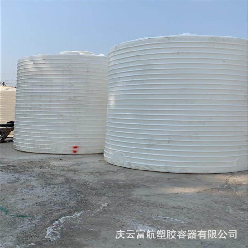 甘肃省张掖市20立方外加剂塑料储罐20吨复配塑料桶塑料罐