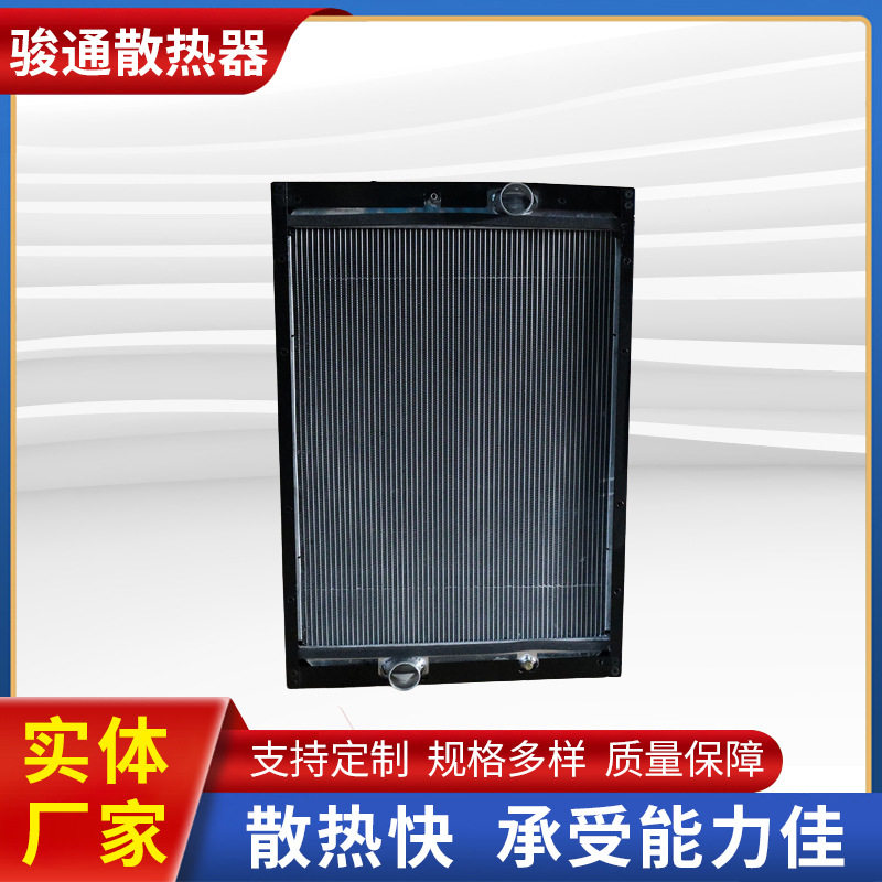 青年客车挖机装载机农机散热器水箱青年客车6800.1301.210K,橡塑材料及制品,其他塑料制品,淘宝优惠券,粉丝福利购,淘宝优惠卷