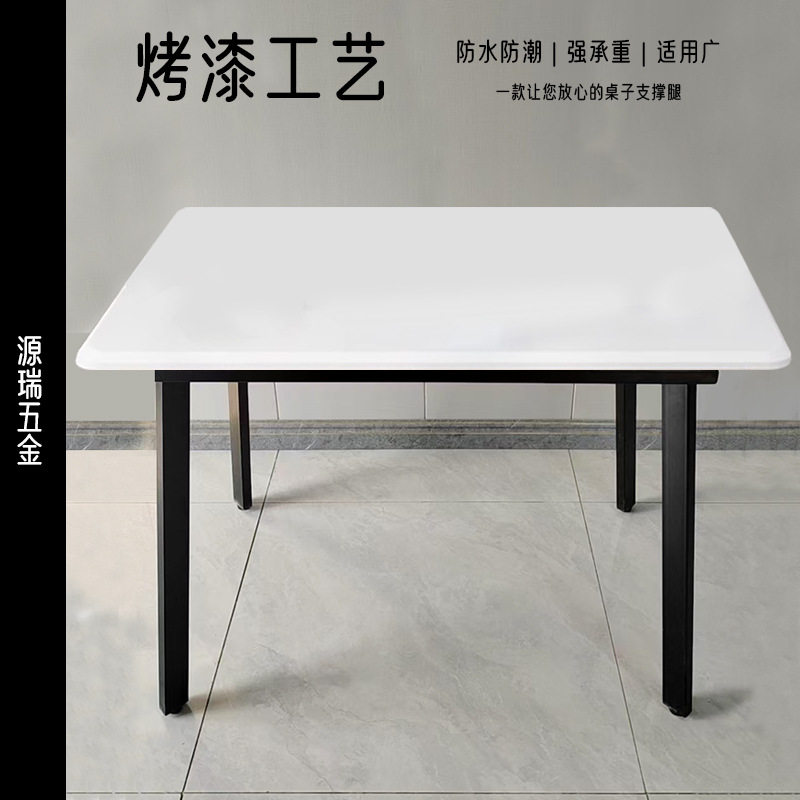简约铁艺金属办公桌腿