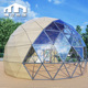House四季 8.5米玻璃屋星空房Glass Dome 通用星空帐篷营地酒店