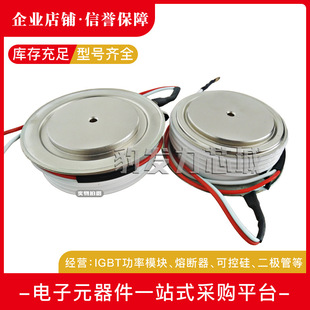 T160N18TOF T160N16TOF 全新晶闸管现货T160N12TOF T160N14TOF