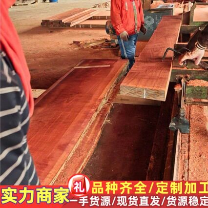 张家港码头现货非洲红花梨 红花梨原木 红花梨板材 红木家具料