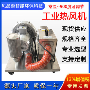 高压热风机25KW冲天炉配套热风机物料除湿烘干温度控制工业加热器