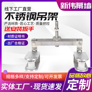 玻璃吊夹幕墙配件 不锈钢吊夹 玻璃肋幕墙工程镀锌吊夹单双固定夹