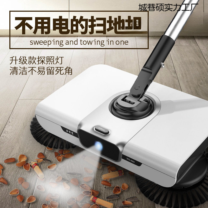 扫地机手推式扫把簸箕套装家用笤帚刮水拖地刮一体机器人扫帚神器