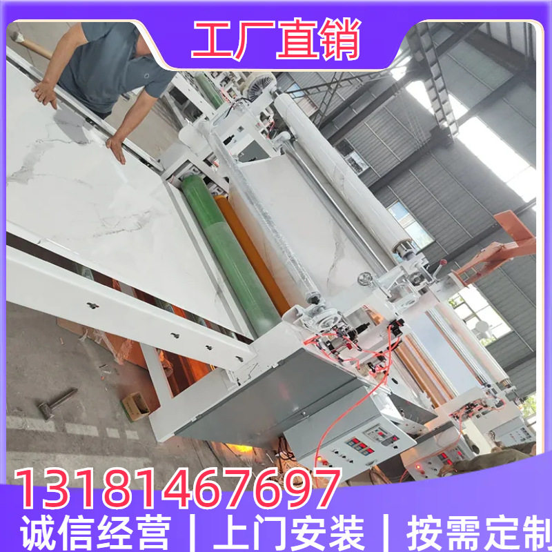 离型纸不干胶PET透明平贴机