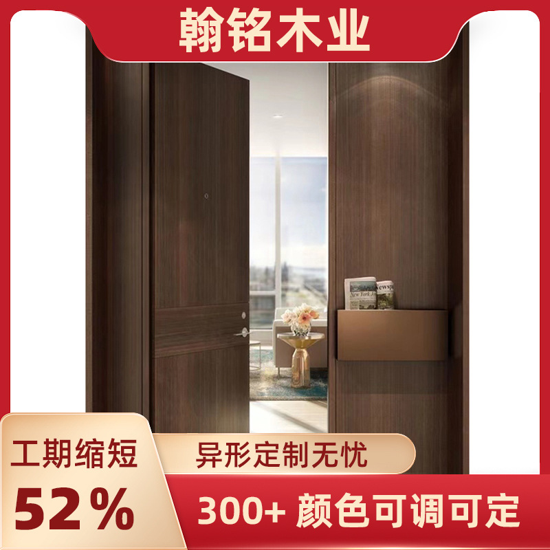 南京翰铭现代轻奢实木复合生态门简约隔音卧室套装门室内木门