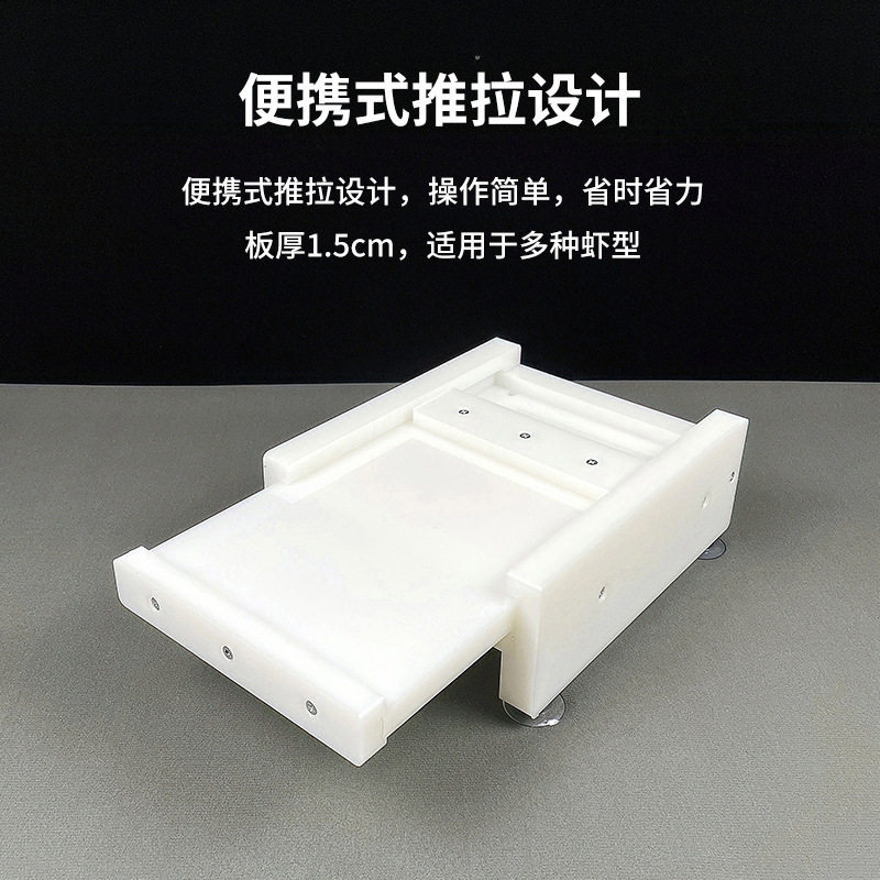 日式寿司店天妇罗压虾神器拉长虾模具敲虾器商用剥虾料理捏虾工具