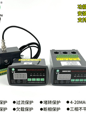 电动机智能保护器WJB+1E GDH-34 GDH-24 WDZJ-100A WJD-YD-50A