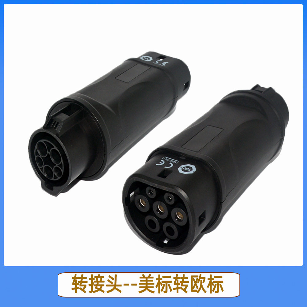 SAE32A美转欧电动汽车充电头