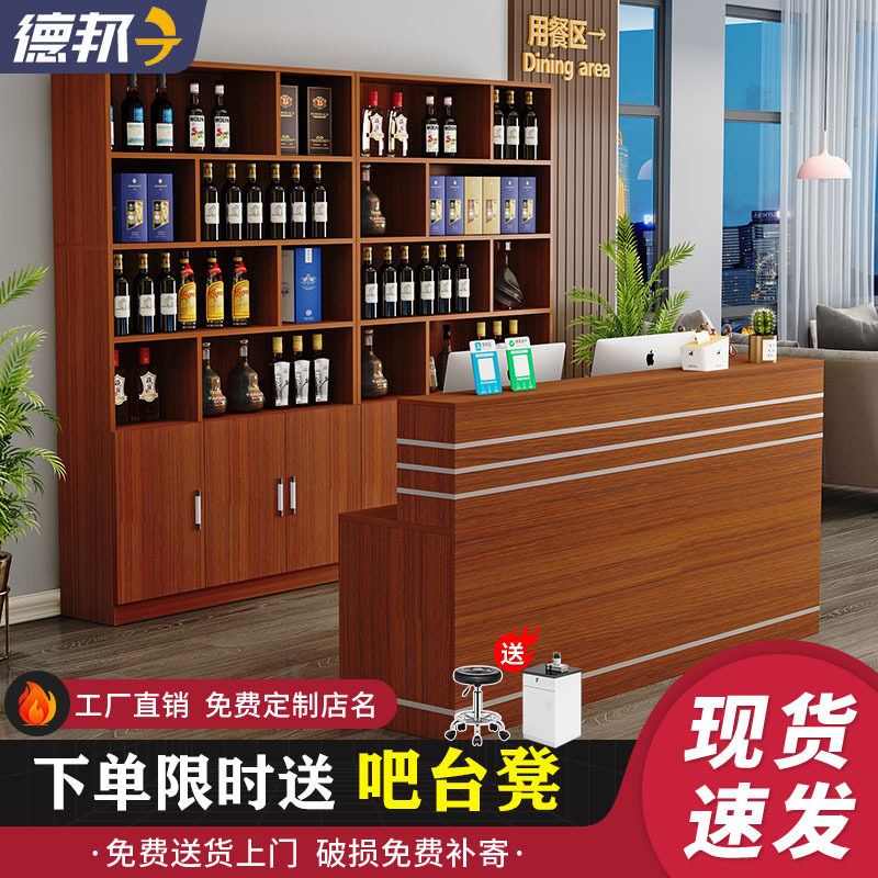 饭店吧台转角落地酒柜收银台