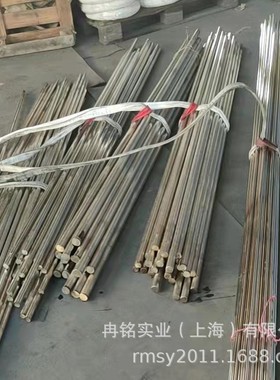 耐蚀铜合金 CuNi12Zn30Pb1锌白铜 2.0780白铜棒 CW406J白铜管