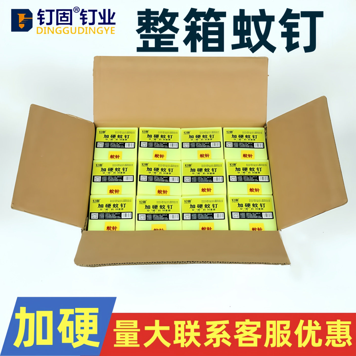 镀铜无痕蚊钉气动枪钉木工钉