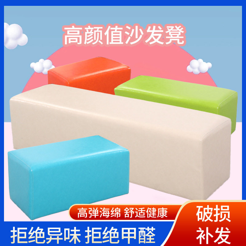 斜角防踢等候休息区沙发椅