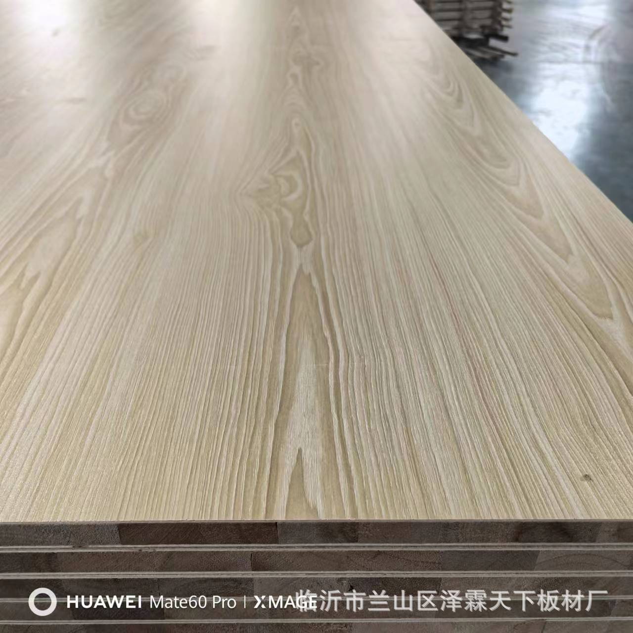免漆生态板原木色衣柜橱柜木板