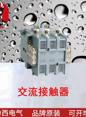 接触器CJ40交流接触器63A-1000A 电气接触器3相