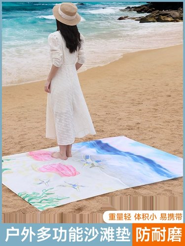 轻薄沙滩垫小巧便携户外郊游野餐营垫草坪地垫防潮防水野餐布野餐