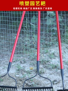 耙子农用多功能搂草平地翻土除草挖土花园锄锄草种菜工具两用锄头