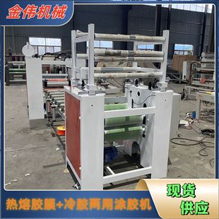 家具芯板1.3米水性油性胶通用涂胶机 胶合板单双面贴皮机