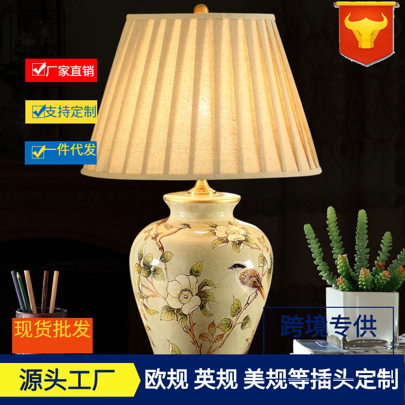 美式陶瓷全铜卧室床头氛围台灯