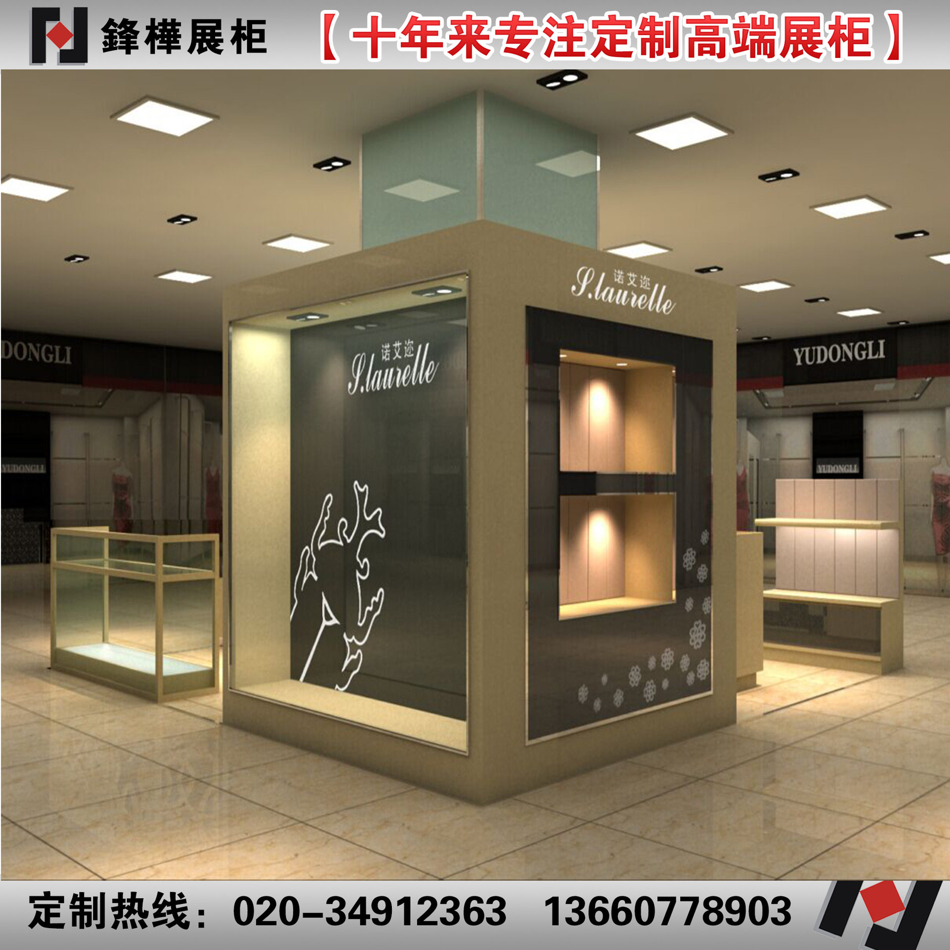 欢迎来图样设计制作布艺形象展柜木纹饰面皮包展示柜精品柜台