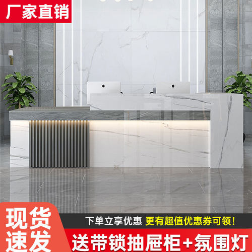 现代简约商用收银台前台接待