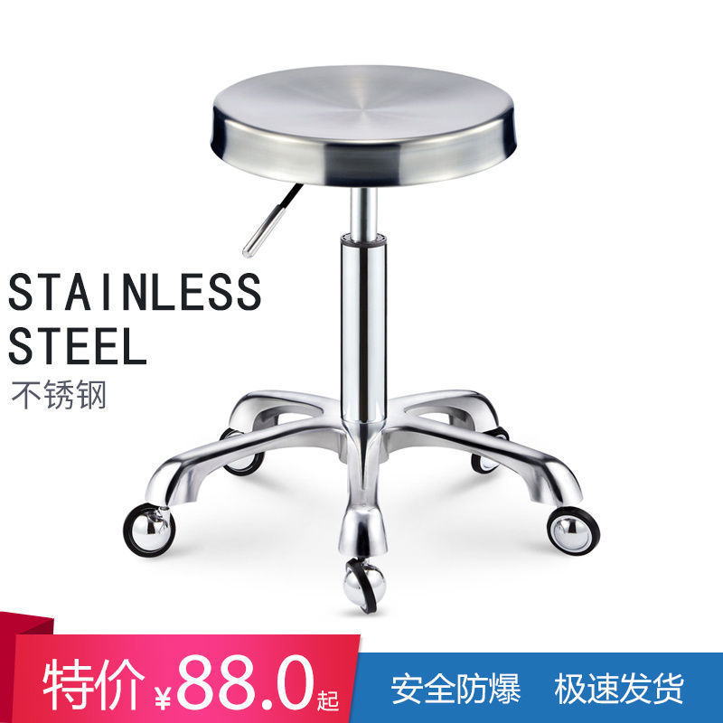 美发店不锈钢旋转升降大工凳